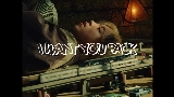 Miniatură video I Want You Back