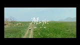 Miniatură video Magic