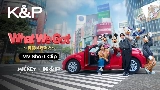 Miniatură video What We Got ～奇跡はきみと～
