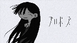 Miniatură video プロポーズ