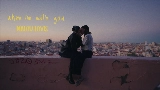 Miniatură video when I'm with you