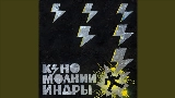 Miniatură video Транквилизатор (2025)