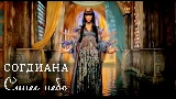 Miniatură video Синее небо
