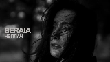 Miniatură video Не плач