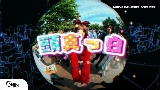 Miniatură video คิดดีไม่ได้เลย (RIPE) - Japanese Version