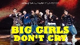 Miniatură video Big Girls Don't Cry